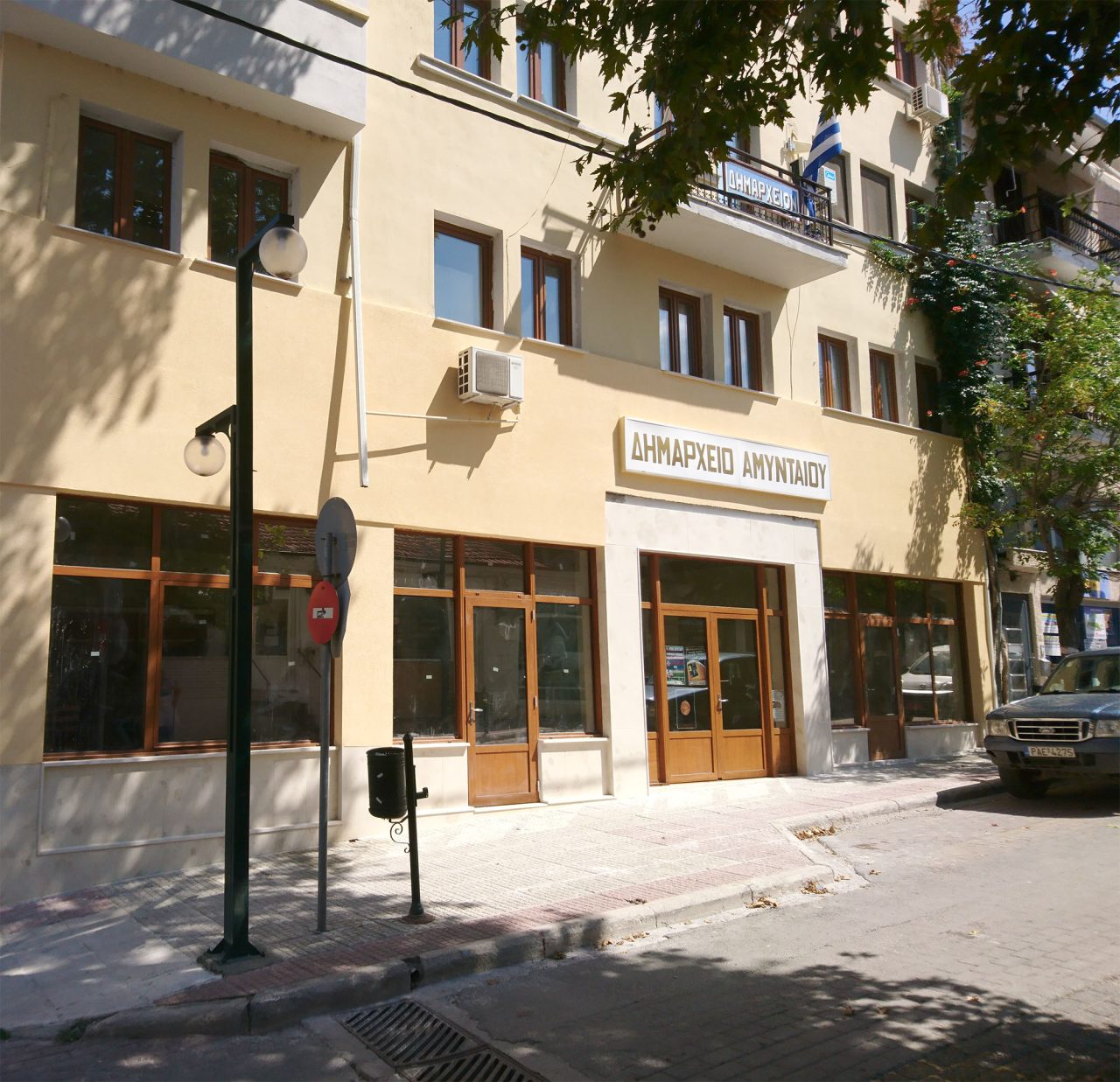 Ενεργειακή αναβάθμιση Δημαρχιακού Μεγάρου Δήμου Αμυνταίου