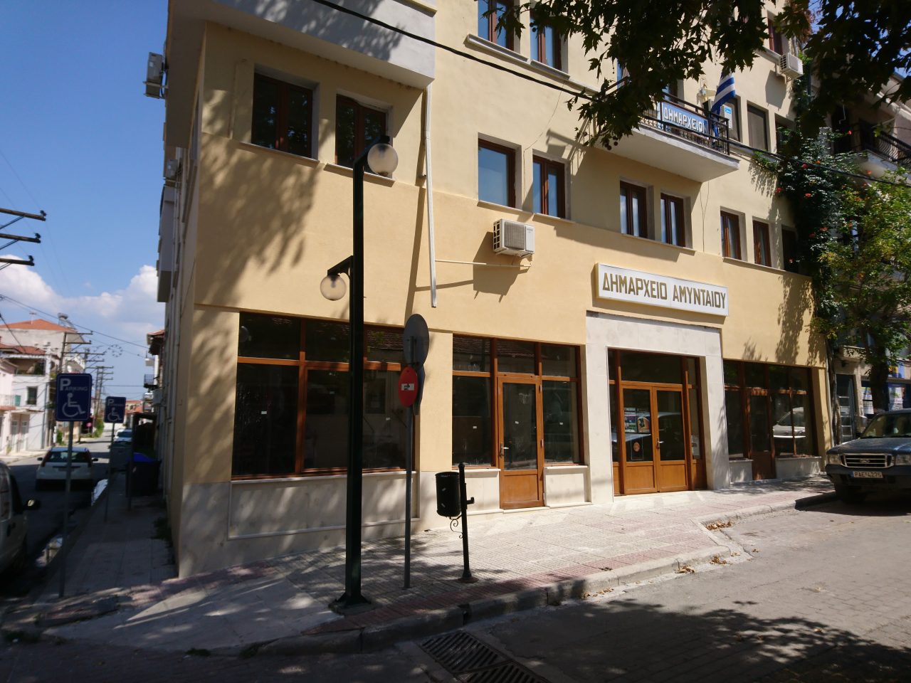 Ενεργειακή αναβάθμιση Δημαρχιακού Μεγάρου Δήμου Αμυνταίου 2